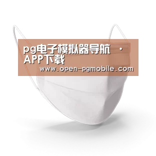 活性炭一次性口罩