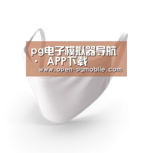 活性炭一次性口罩