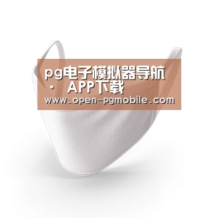活性炭一次性口罩