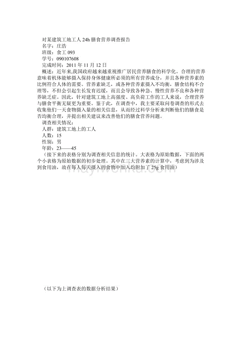 “pg电子入口”优化营商“软环境”，培育发展新动力