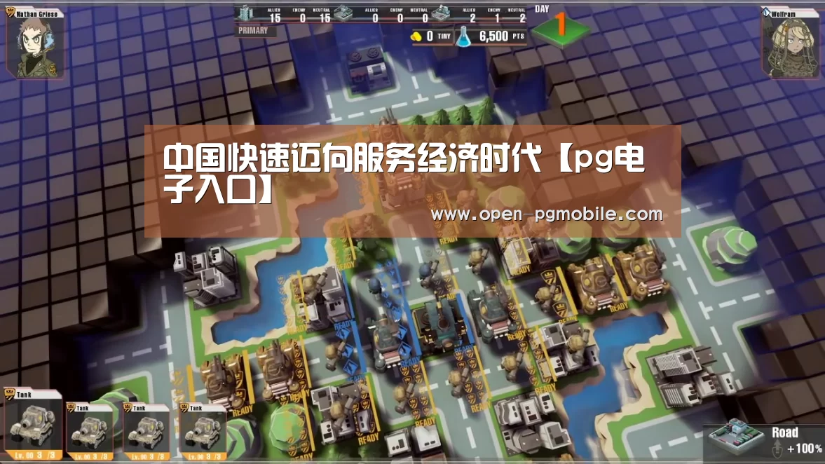 中国快速迈向服务经济时代【pg电子入口】