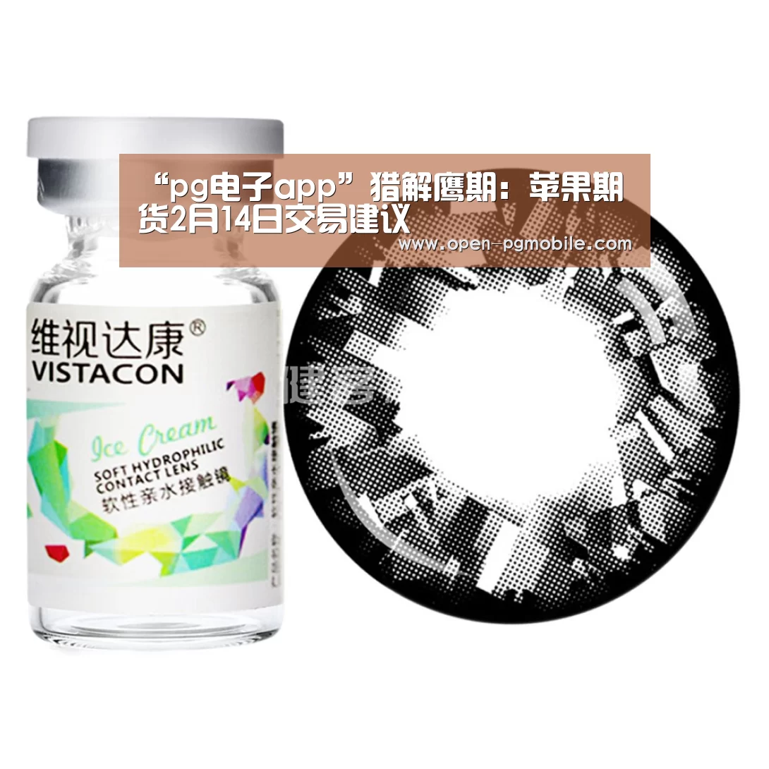 pg电子app